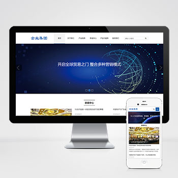 海南(自适应手机端)响应式HTML5信息产业技术网站模板 高新科···