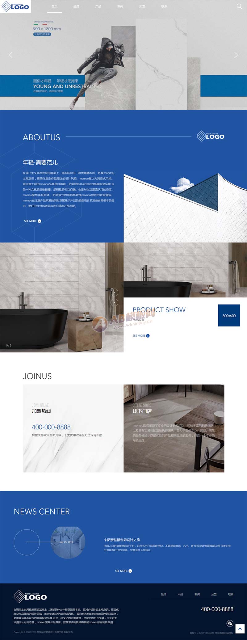 (自适应手机端)响应式品牌建材瓷砖类网站模板 HTML5高端瓷砖卫浴网站