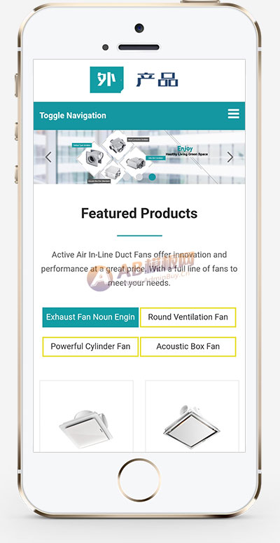 (自适应手机端)HTML5响应式英文外贸企业产品展示网站模板 LED灯具外贸通用网站