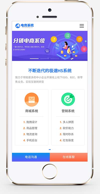 蓝色小程序网站开发公司网站模板