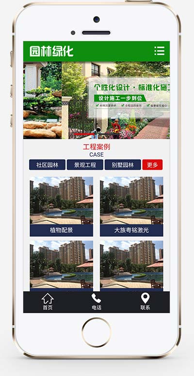 (PC+WAP)营销型绿色市政园林绿化类网站模板 园林建筑设计类网站