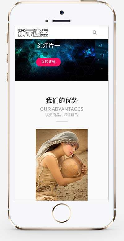(自适应手机端)品牌设计类网站模板 高端艺术创意设计公司网站