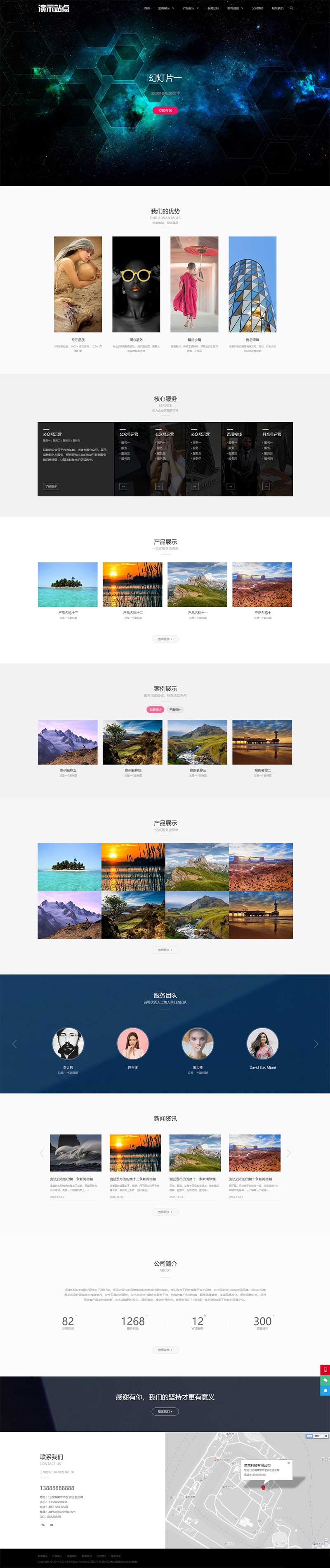 (自适应手机端)品牌设计类网站模板 高端艺术创意设计公司网站