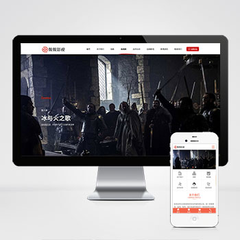 海南(PC+WAP)传媒文化广告网站模板 大气的影视公司网站该模···