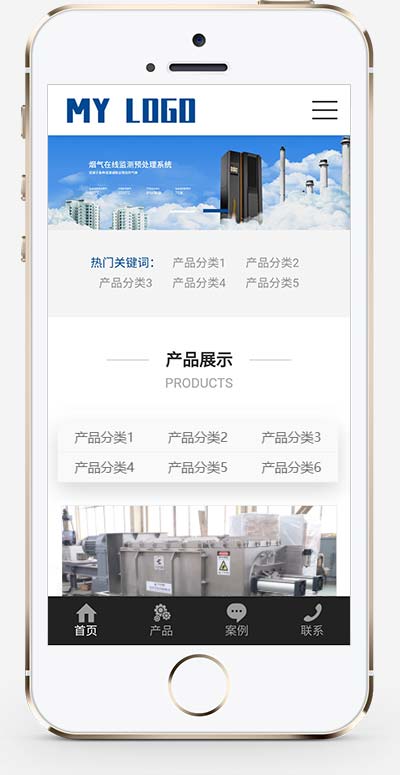 (自适应手机端)响应式环保科技公司网站模板 HTML5蓝色环保机械设备网站