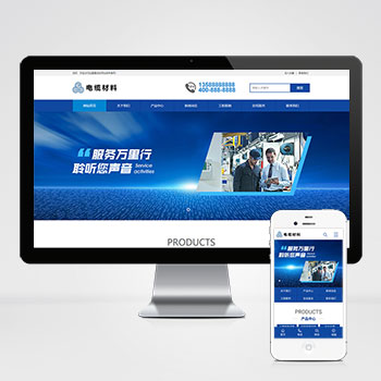 海南(PC+WAP)智能环保设备网站模板 蓝色营销型机械网站该模···