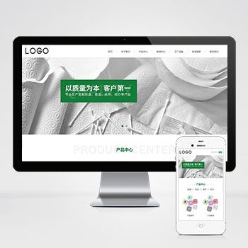 海南(自适应手机端)居家用品纸盘纸盒纸杯卫生纸巾生产网站模板 生···