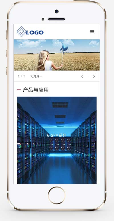 (自适应手机端)蓄电池能源类网站模板 能源科技产品网站