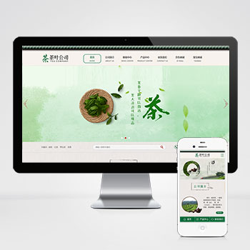 海南(PC+WAP)古典茶叶茶艺网站模板 茶道茶文化茶叶公司网站···