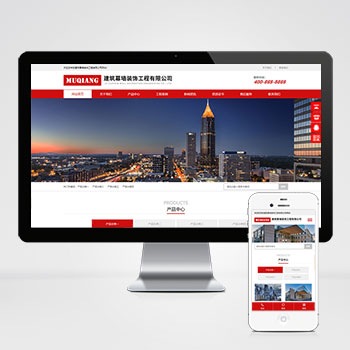 海南(自适应手机端)响应式幕墙装饰工程网站模板 HTML5建筑装···