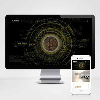 海南(自适应手机端)简繁双语响应式HTML5通用金融资本咨询网站···