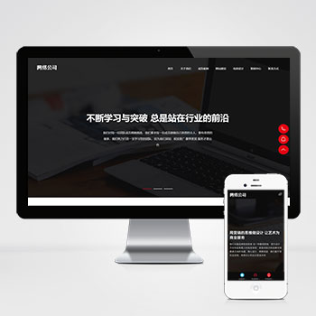 海南(自适应手机端)响应式高端网站建设网站模板 互联网营销类建站···