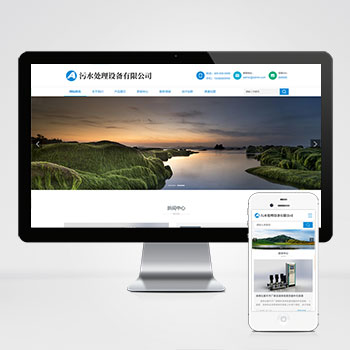 海南(自适应手机端)HTML5响应式环保污水处理设备网站模板 真···