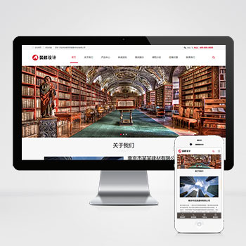 海南(自适应手机端)响应式建筑装饰工程网站模板 HTML5装修建···