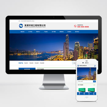海南(自适应手机端)蓝色响应式环境工程设备网站模板 html5环···