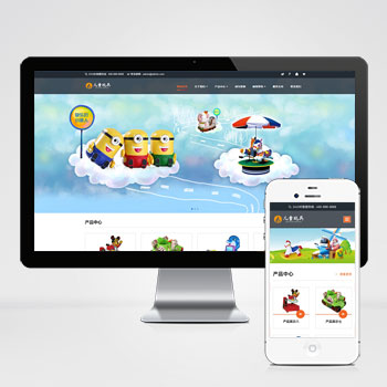 海南(自适应手机端)HTML5响应式儿童乐园玩具批发制造类企业网···