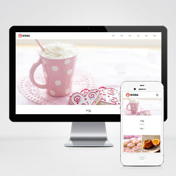 海南(自适应手机端)响应式蛋糕甜点类网站模板 html5甜品糕点···
