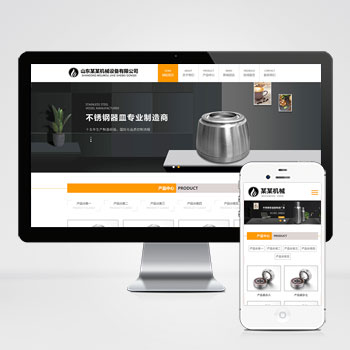 海南(自适应手机端)HTML5大气机械设备网站模板 五金机械通用···