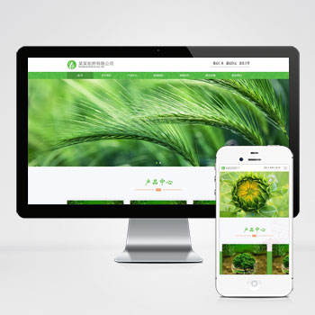 海南(自适应手机端)响应式通用医药制药类企业网站模板 HTML5···