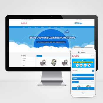 海南(自适应移动端)响应式电子产品网站模板 HTML5电子元件网···