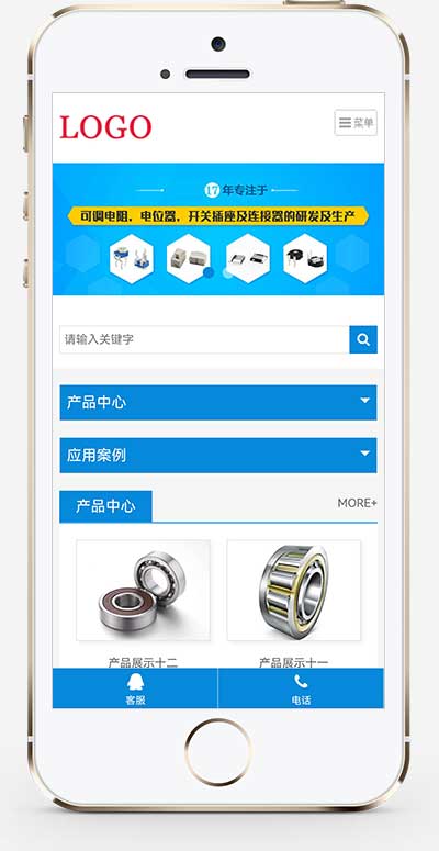 (自适应移动端)响应式电子产品网站模板 HTML5电子元件网站