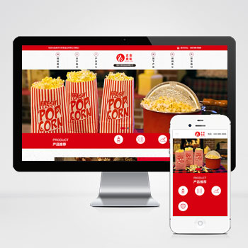 海南(自适应手机端)响应式高端食品加工企业网站模板 HTML5食···