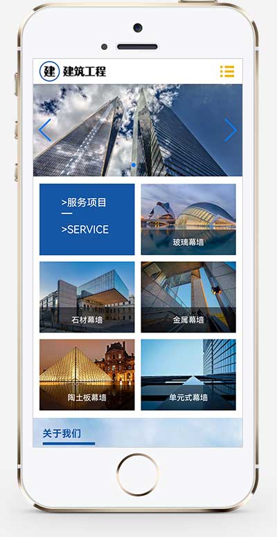 (自适应手机端)HTML5响应式大气建筑建设网站模板 建筑工程公司网站