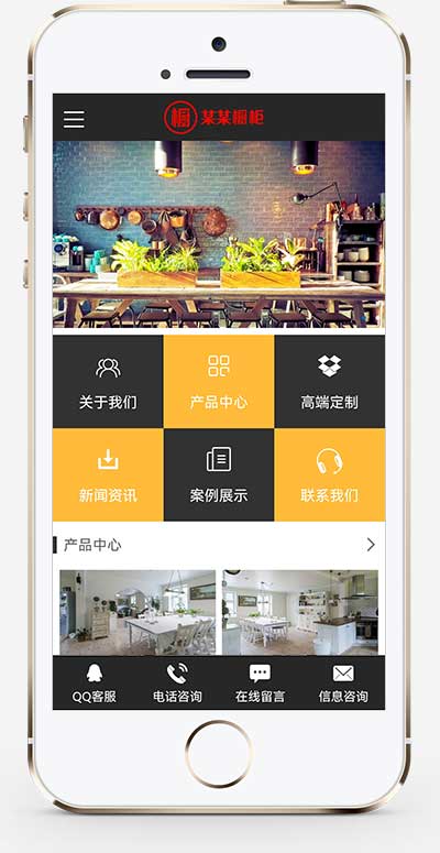 (PC+WAP)高端大气厨具网站模板 橱柜设计网站