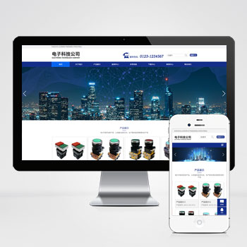海南(自适应手机端)响应式简繁双语HTML5电子电器设备制造类网···