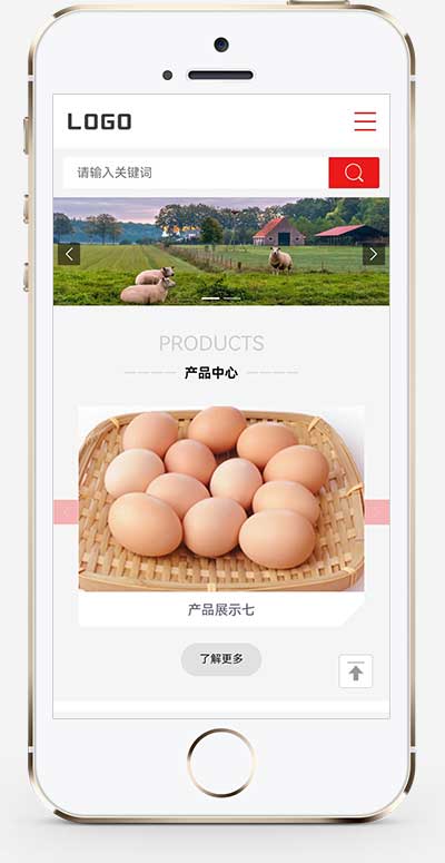 (自适应手机版)畜牧养殖网站模板 农业养殖企业网站