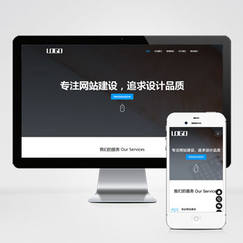 海南(自适应手机端)网络建站公司模板 IT互联网设计公司网站该模···