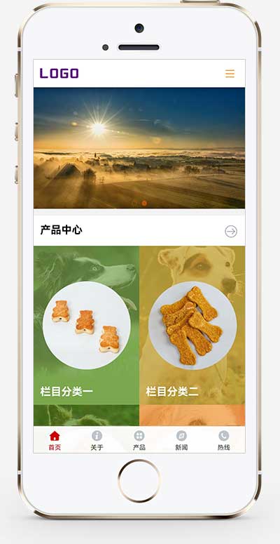 (PC+WAP)宠物食品宠物玩具企业网站模板 猫粮狗粮网站