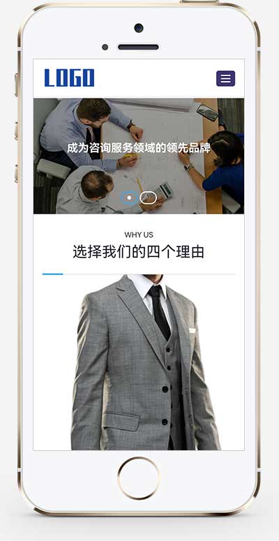(自适应手机端)人才招聘企业服务类网站模板 人力资源劳务派遣公司网站