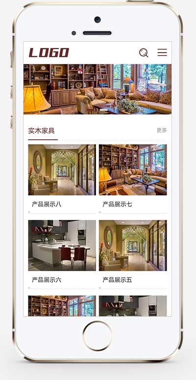 (自适应移动端)棕色家具装修网站模板 响应式家具建材类网站