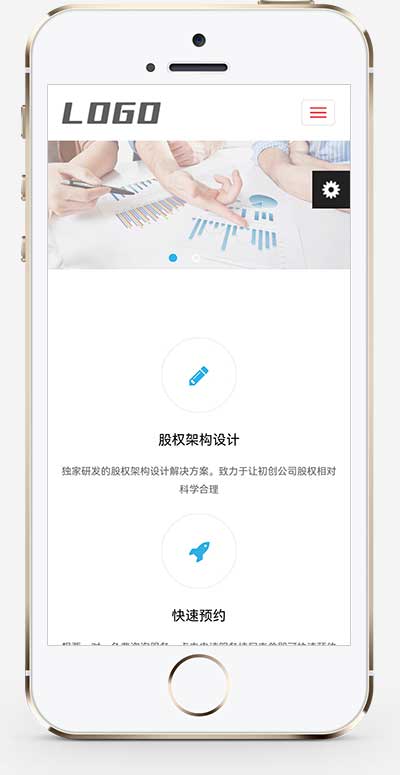 (自适应移动端)HTML5响应式律师律所网站模板 律师事务所网站