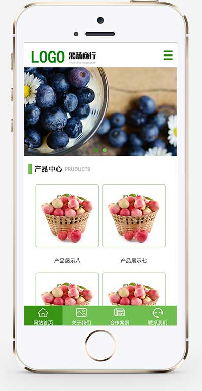 (PC+WAP)蔬菜水果配送类网站模板 蔬菜水果基地网站