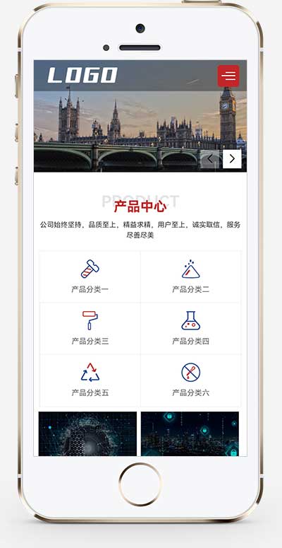 (自适应手机版)响应式红色机械五金网站模板 重工业钢铁机械类企业网站模板