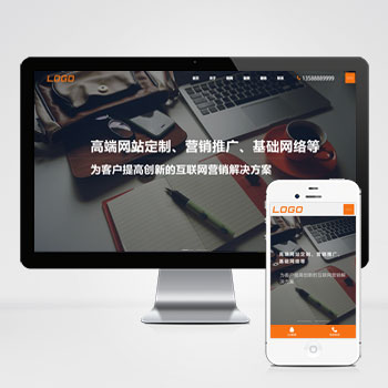 海南(自适应手机端)大气网络公司网站模板该模板由【UTF-8,P···