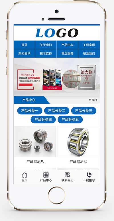 (PC+WAP)蓝色工业炉网站模板 工业机械设备企业网站