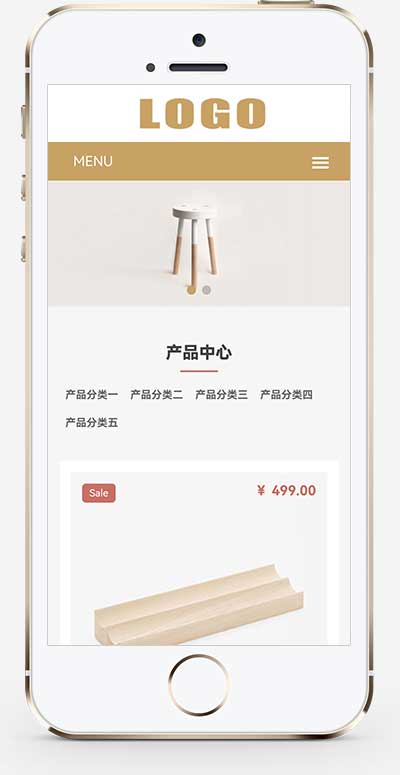 (自适应手机端)响应式办公家具产品网站模板