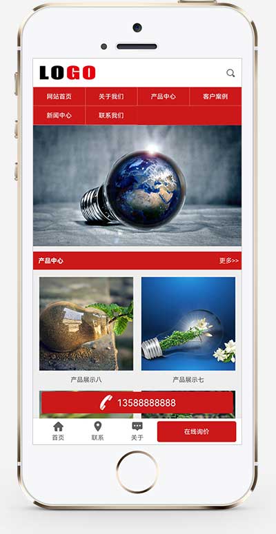 (PC+WAP)塑料包装材料网站模板-首页带视频