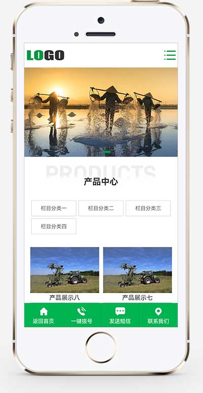 (自适应手机版)农业机械公司网站模板 绿色农机网站