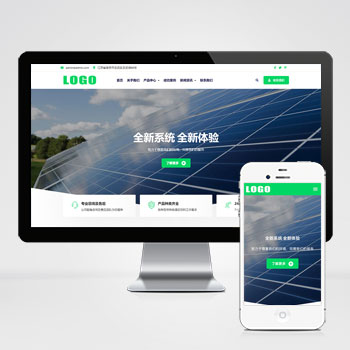 海南(自适应手机端)绿色新能源光伏太阳能网站模板该模板由【UTF···